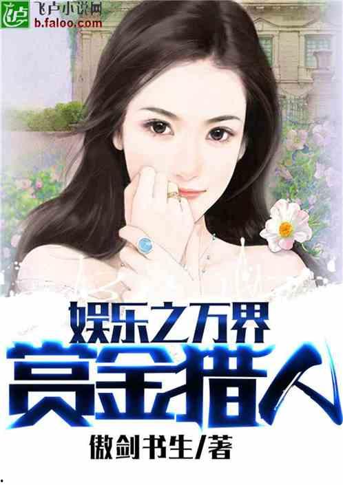 娱乐吃瓜颜值高的小说